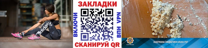 Как найти закладки Шагонар ГАШ  Alpha PVP  Кокаин  Псилоцибиновые грибы  Бошки Шишки  Меф 