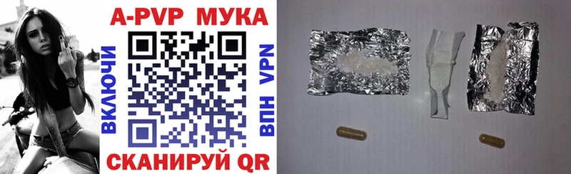 Alpha PVP кристаллы  Шагонар 