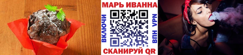 Cannafood марихуана  KRAKEN ССЫЛКА  Шагонар  купить  