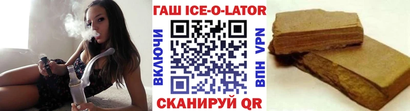 ГАШ Изолятор купить цена Шагонар