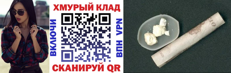 Героин VHQ  OMG сайт  Шагонар  наркошоп 