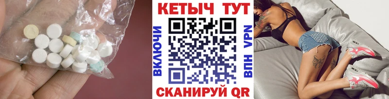 КЕТАМИН VHQ  Шагонар 