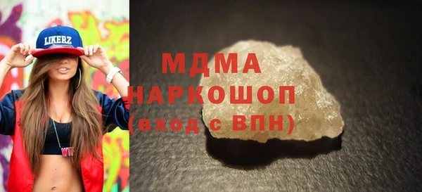 мефедрон мука Балахна