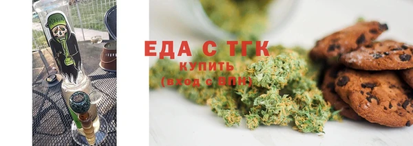 мефедрон мука Балахна