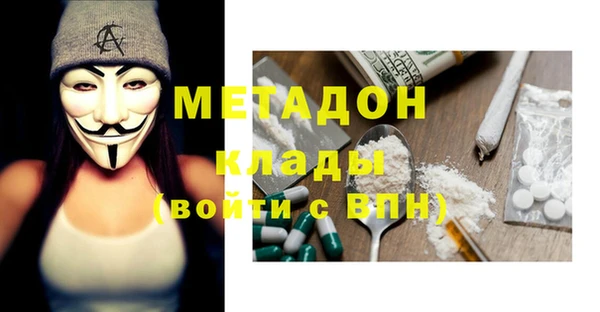 мефедрон VHQ Армянск