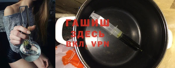 мефедрон мука Балахна