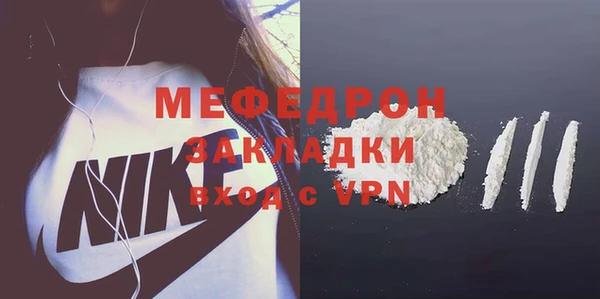 индика Балабаново
