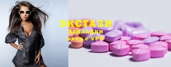 мефедрон мука Балахна