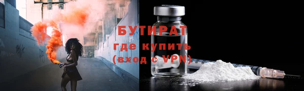 мефедрон мука Балахна