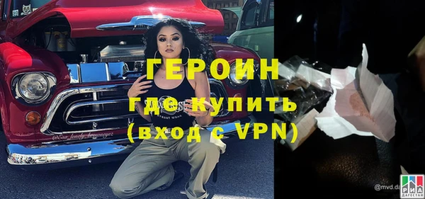 индика Балабаново