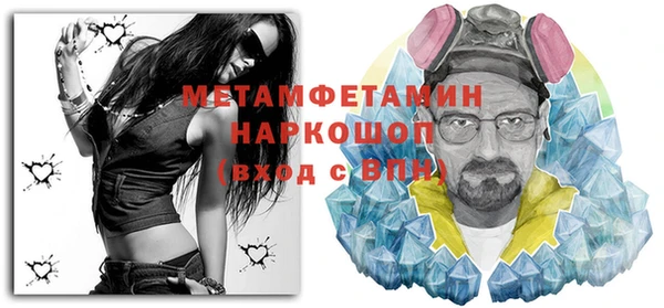 мефедрон мука Балахна