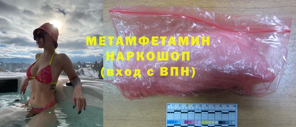 мефедрон мука Балахна