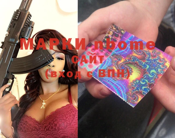 мефедрон мука Балахна