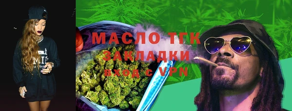 мефедрон мука Балахна