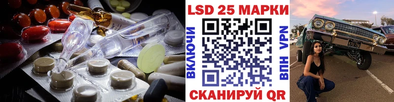 наркошоп  Шагонар  LSD-25 экстази кислота 