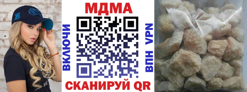 сайты даркнета Telegram  Шагонар  MDMA кристаллы  как найти закладки 