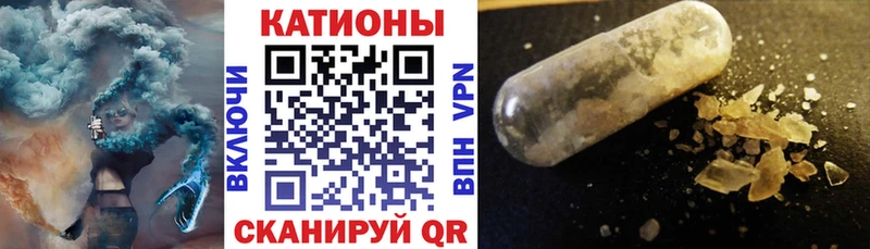 Меф 4 MMC  Шагонар 