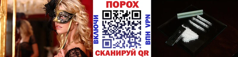 дарк нет как зайти  Шагонар  Метамфетамин кристалл 