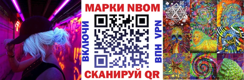где продают наркотики  Шагонар  Наркотические марки 1,5мг 