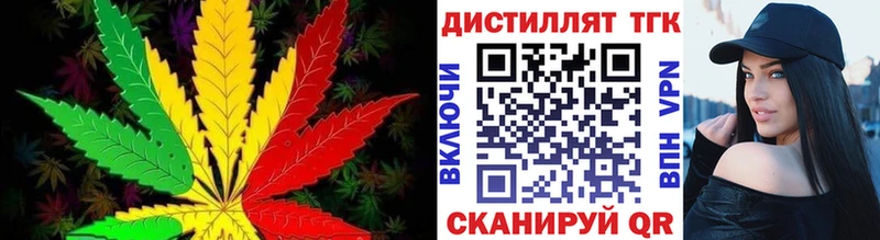 ТГК концентрат  OMG как зайти  Шагонар 